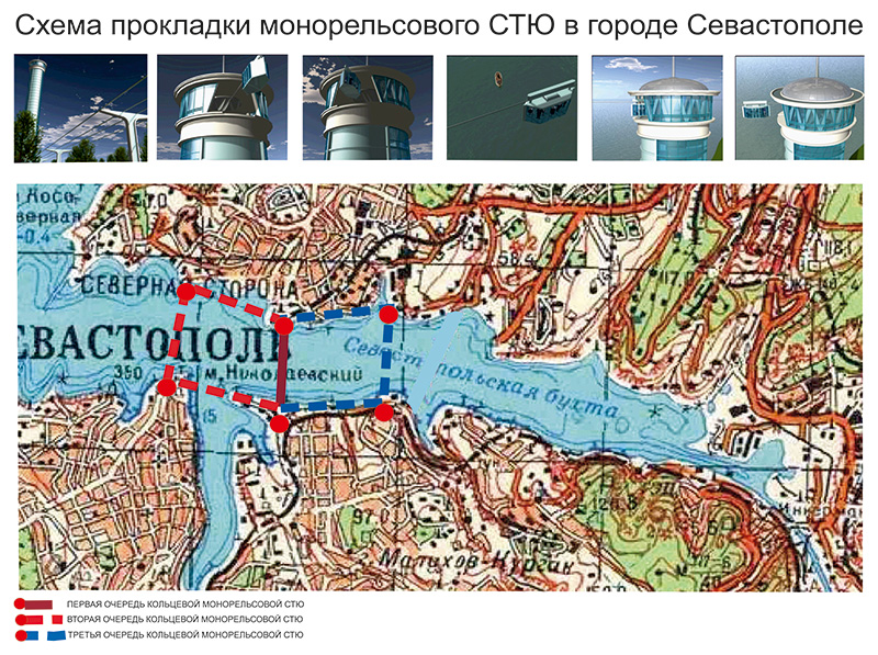 Монорельсовая дорога схема на карте метро в москве