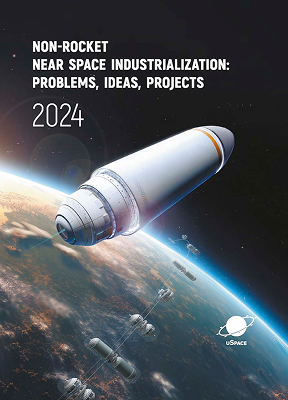 Proceedings of the VII Global Conference on Near Space Industrialization (Maryina Gorka, September 13–14, 2024)