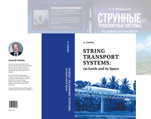 Monographs