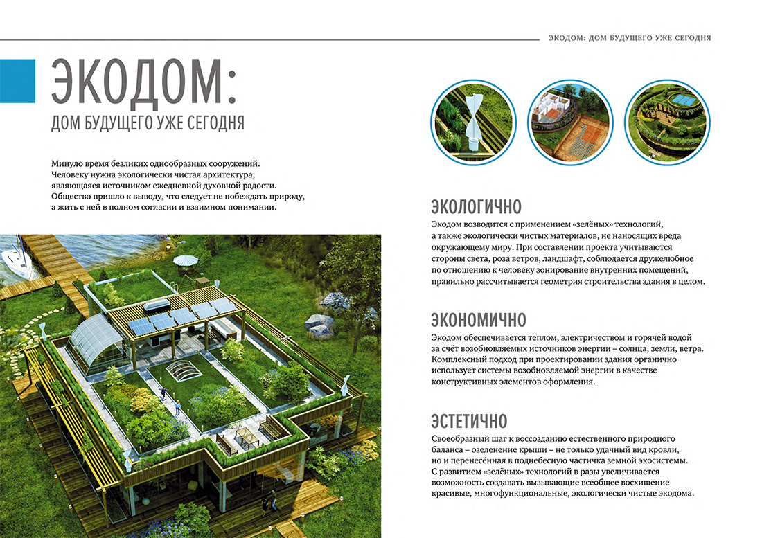 Научное издание Анатолия Юницкого - Струнные транспортные системы: на Земле и в Космосе