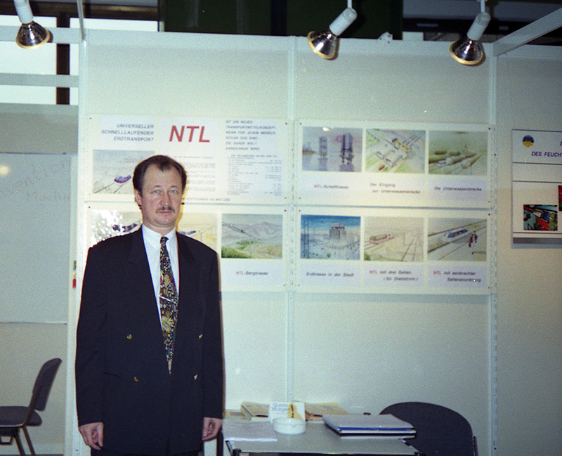 Международная ярмарка Инновации-95 в Лейпциге