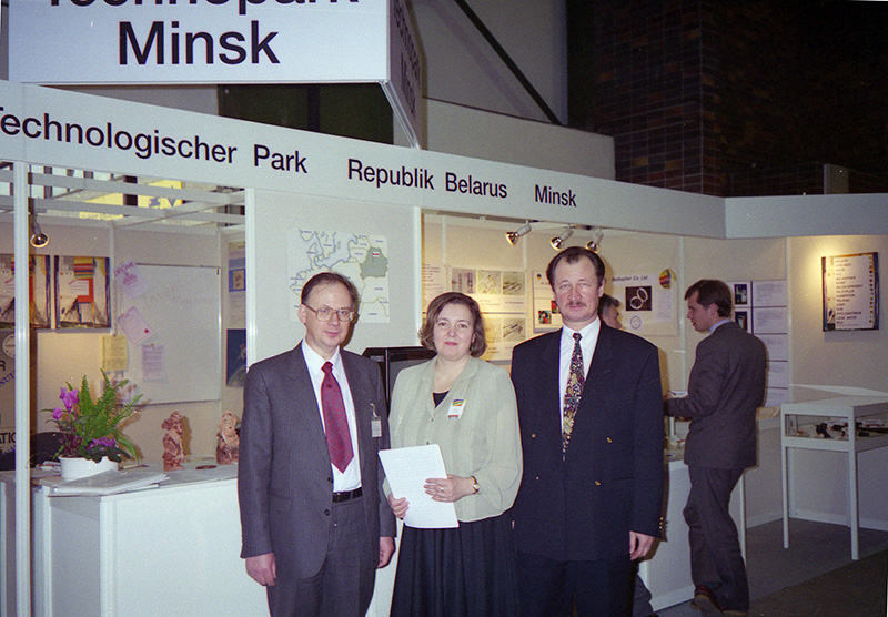 Международная ярмарка Инновации-95 в Лейпциге