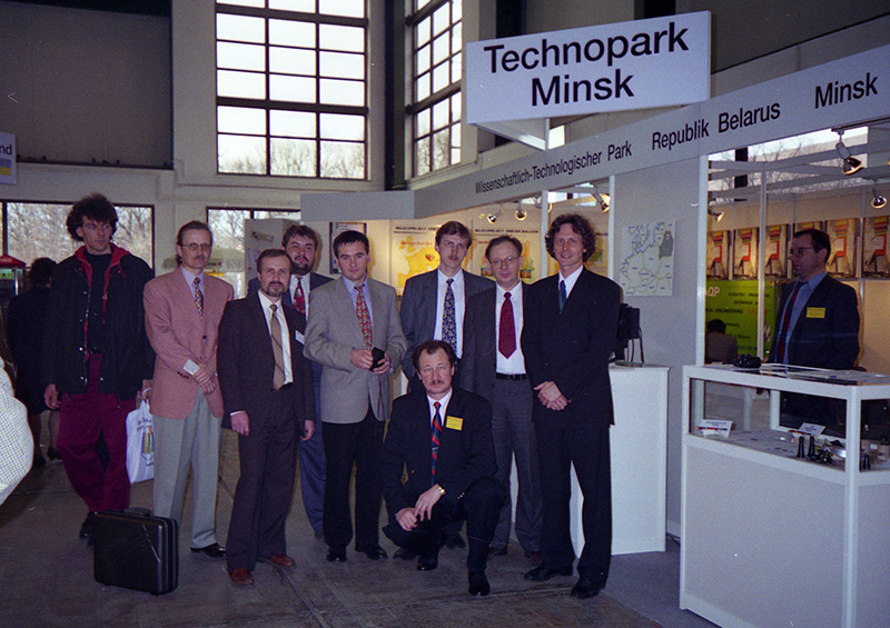 Международная ярмарка Инновации-95 в Лейпциге