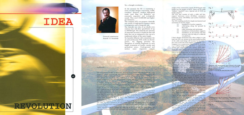 Анатолий Юницкий - Idea of Revolution