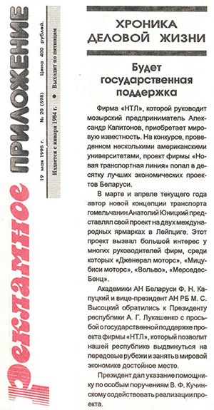 Будет государственная поддержка