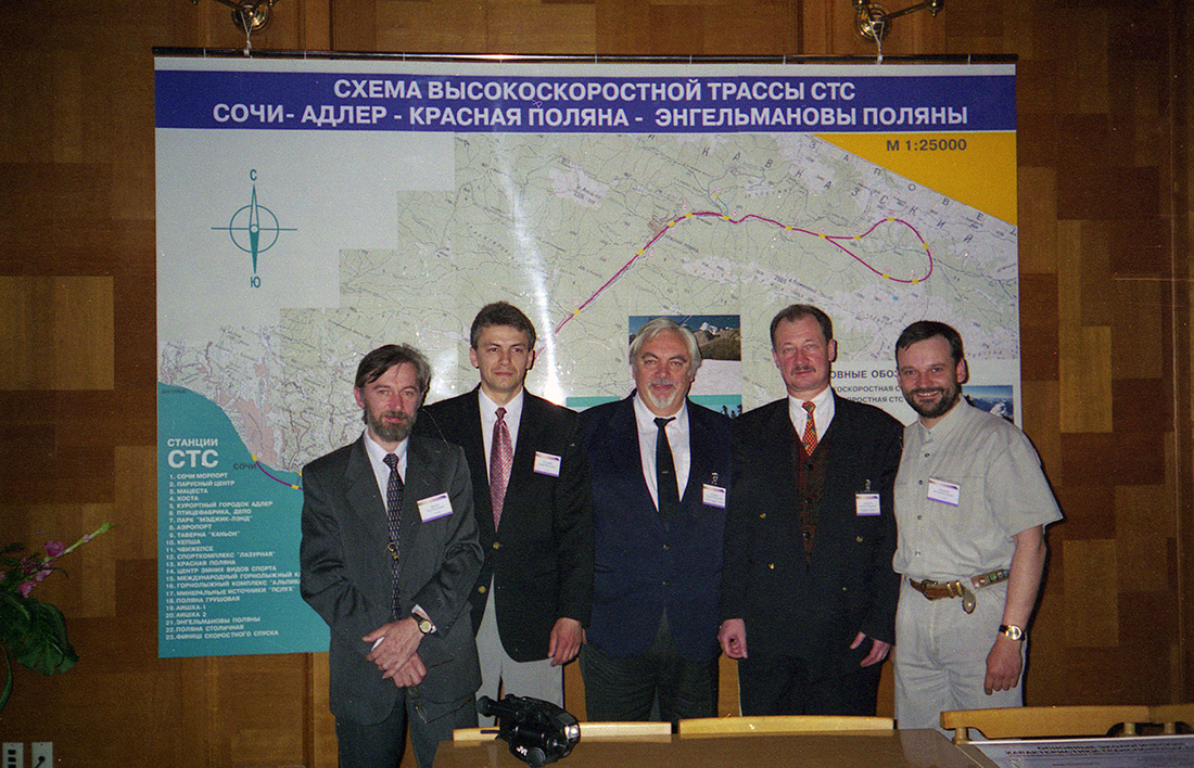 Анатолий Юницкий - Фотографии с международного семинара ООН