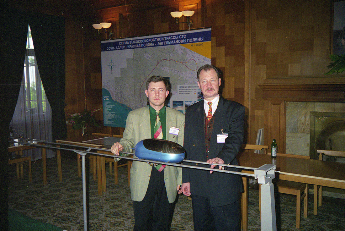 Анатолий Юницкий - Фотографии с международного семинара ООН