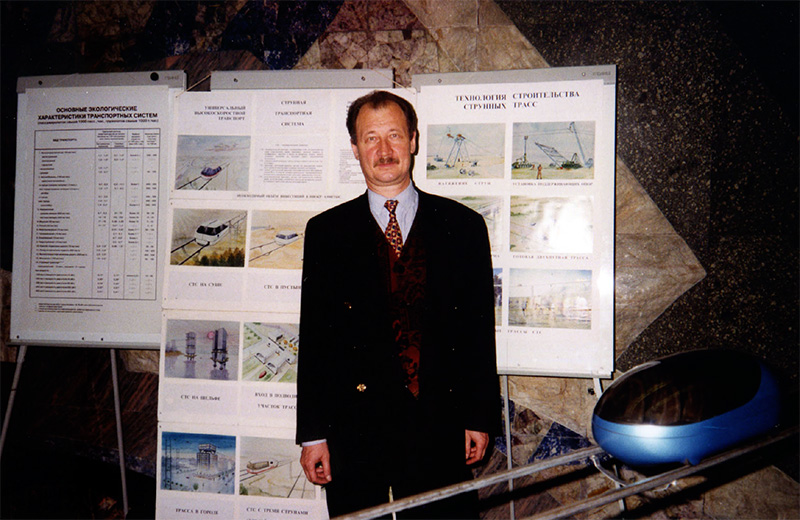 СТС на выставке, организованной Мэрией города Москвы