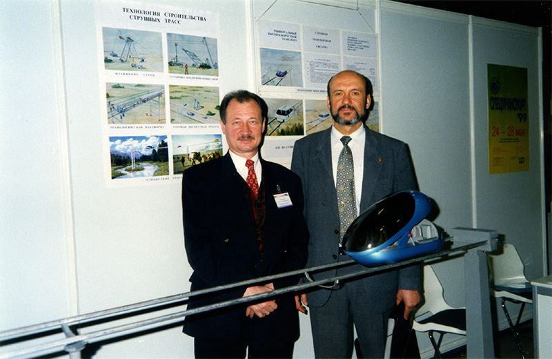 Фотографии с международной выставки СпецТранспорт-99