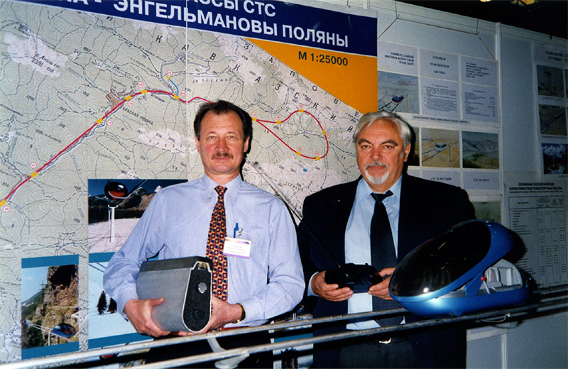 Фотографии с международной выставки СпецТранспорт-99