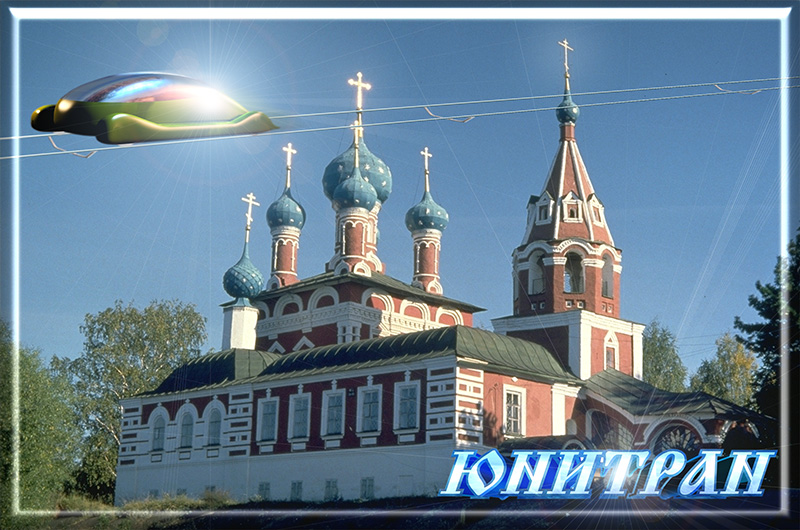 Представлены иллюстрации струнной транспортной системы (СТС) за период времени с 1997 по 2000 годы