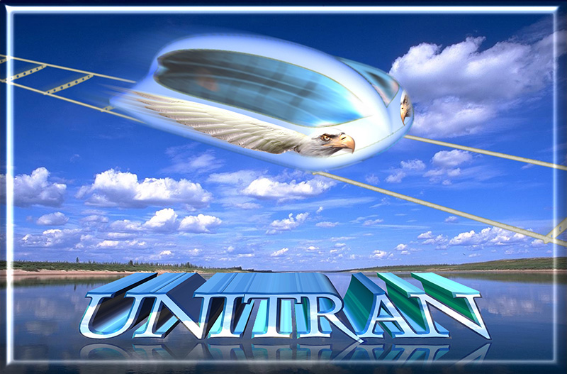 Представлены иллюстрации струнной транспортной системы (СТС) за период времени с 1997 по 2000 годы