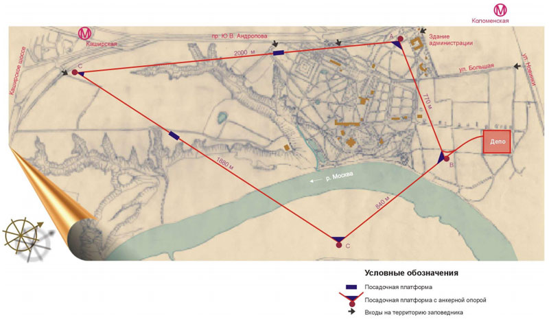 Пассажирская струнная транспортная система в государственном историко-архитектурном и природно-ландшафтном музее-заповеднике Коломенское - коммерческое предложение