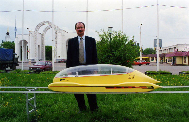 СТЮ на выставке Технологии из России-2001