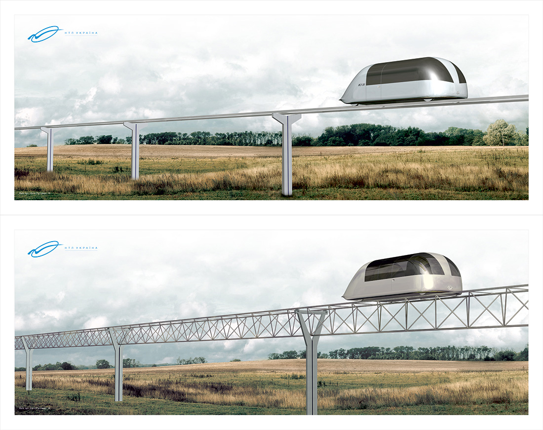 Плакат: высокоскоростной транспорт