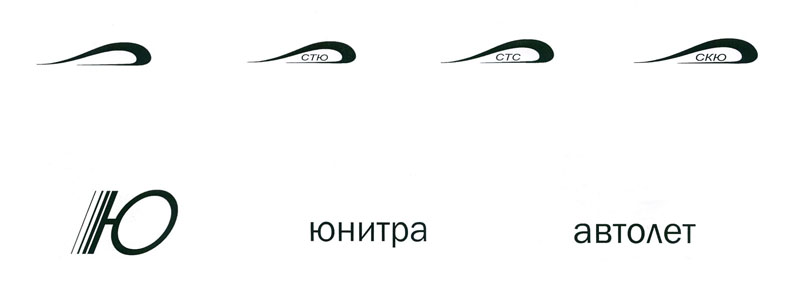 Товарные знаки Юницкого по струнным технологиям