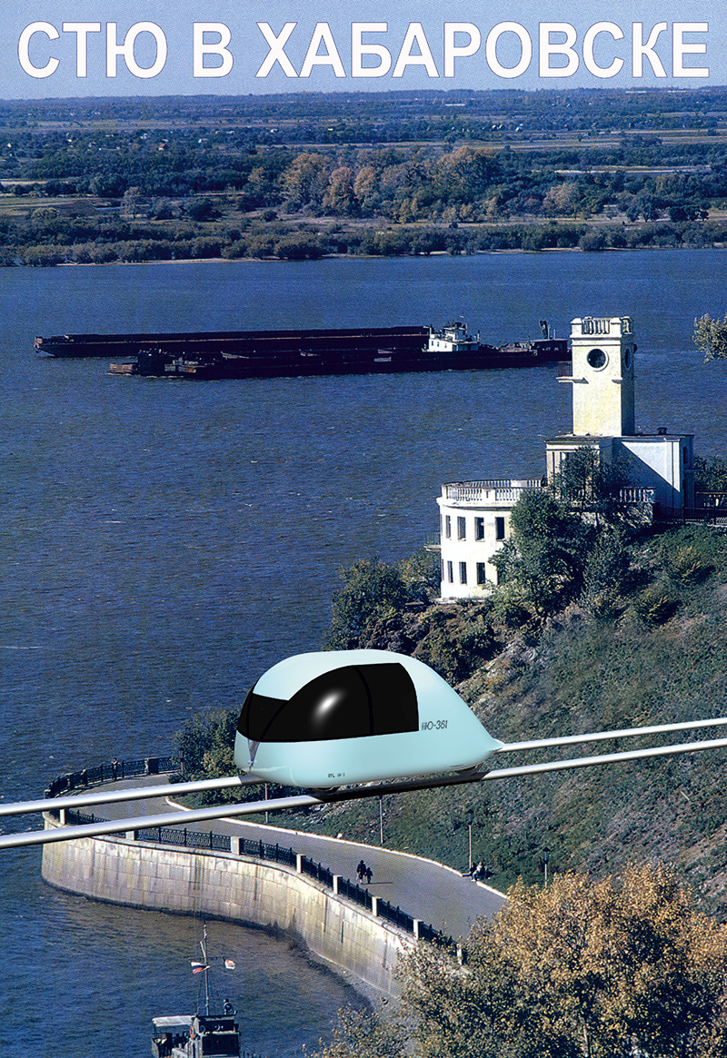 СТЮ в Хабаровске