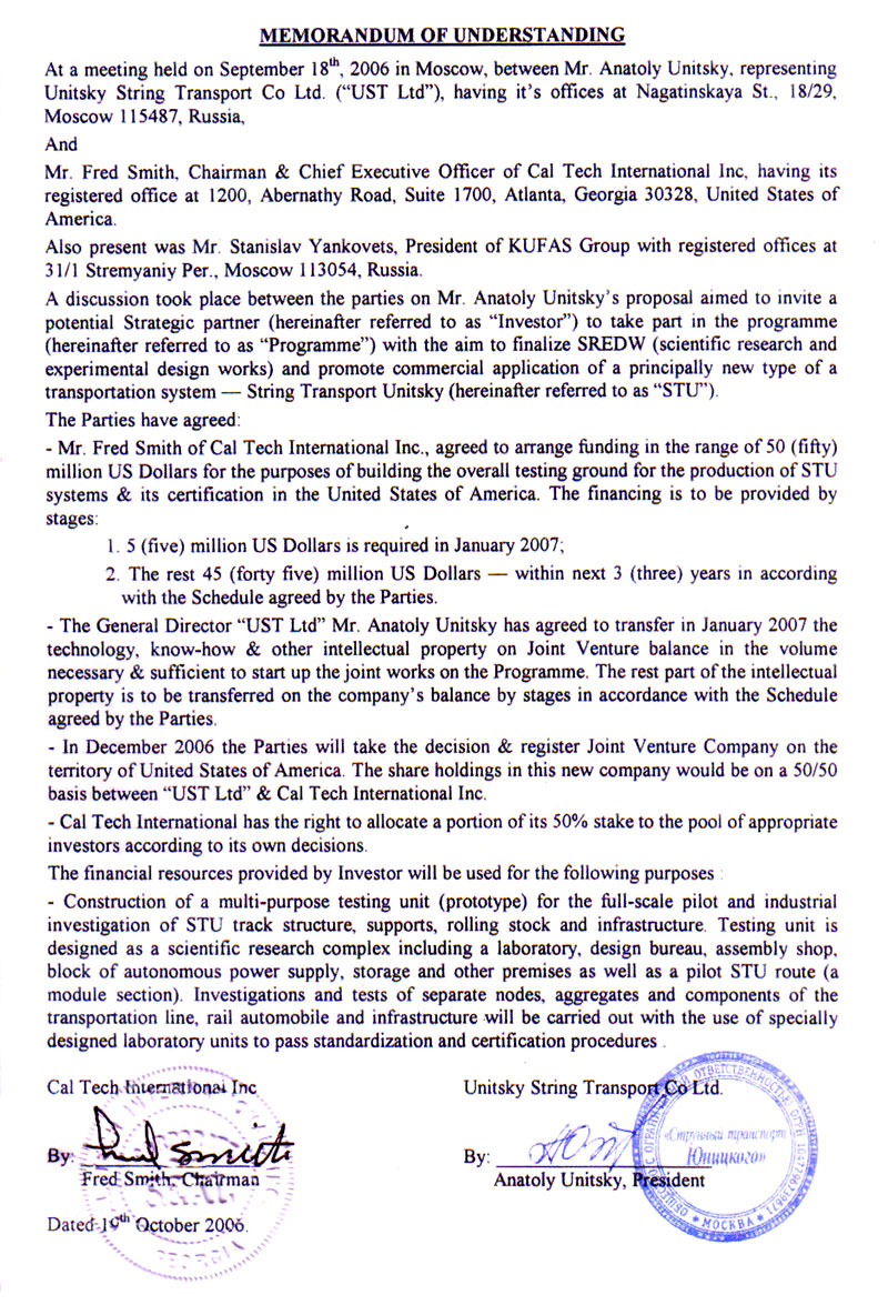 Меморандум о взаимопонимании с американской компанией Cal Tech International Inc