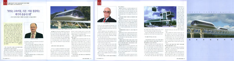 Peace Tunnel Magazine