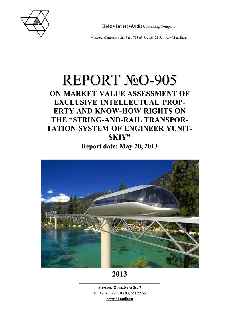 Market value assessment of exclusive intellectual property and know-how rights on the String-and-rail transportation system of engineer Unitsky is 400 billion US dollars