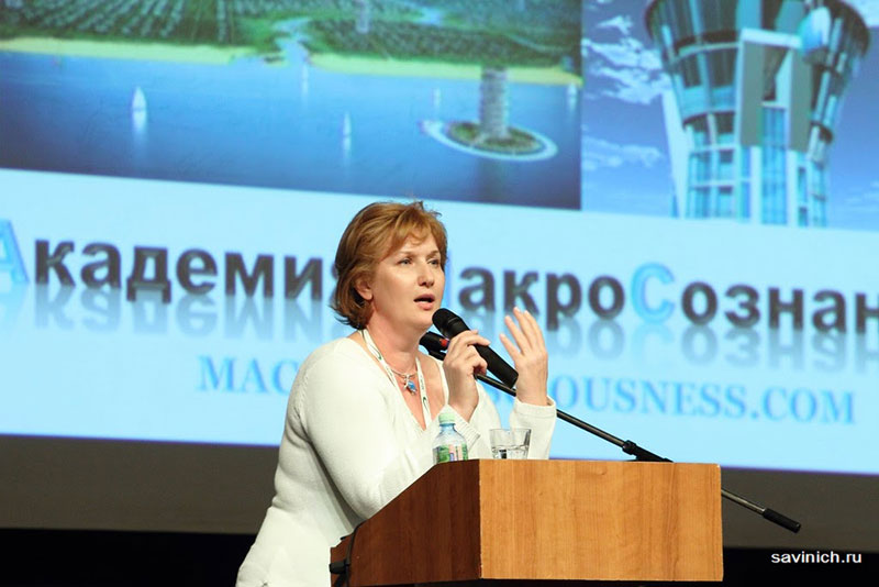 Московская региональная конференция Технология SkyWay