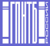 Логотип Государственной публичной научно-технической библиотеки России