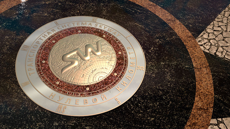 Вариант знака SkyWay Нулевой километр