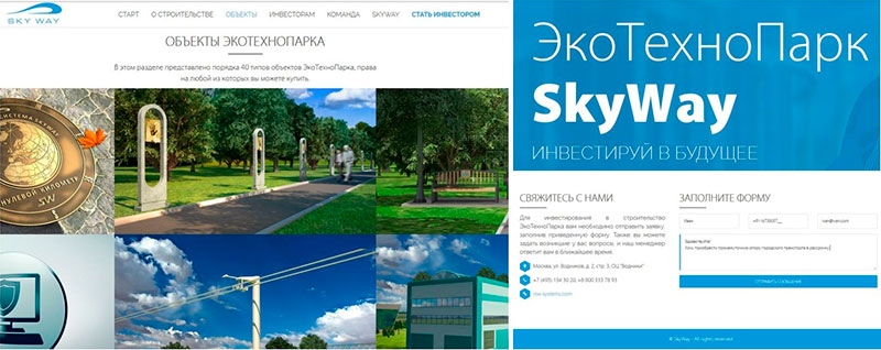 Покупка объектов строительства ЭкоТехноПарка в рассрочку - удобно, выгодно