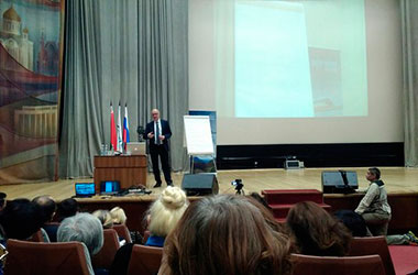 25 октября 2015 года в Москве состоялась Международная конференция инвесторов проекта SkyWay