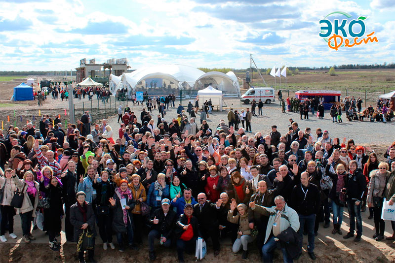 Конкурс отзывов об ЭкоФесте