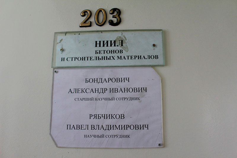 Струнный рельс SkyWay: очередной этап исследований