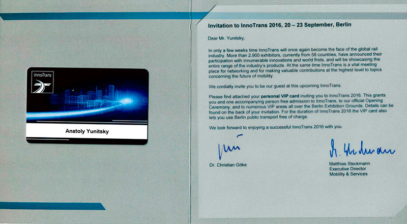 На имя генерального директора - генерального конструктора Анатолия Юницкого пришло официальное приглашение на международную выставку транспортной техники и транспортных систем InnoTrans, которая всего через месяц пройдёт в Берлине