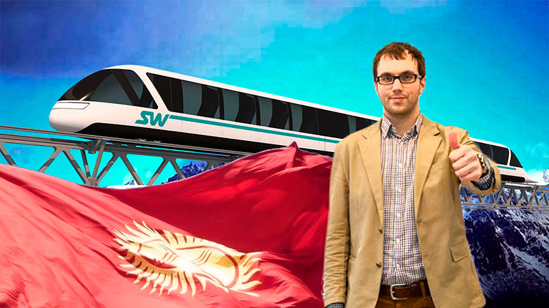 SkyWay в Кыргызстане