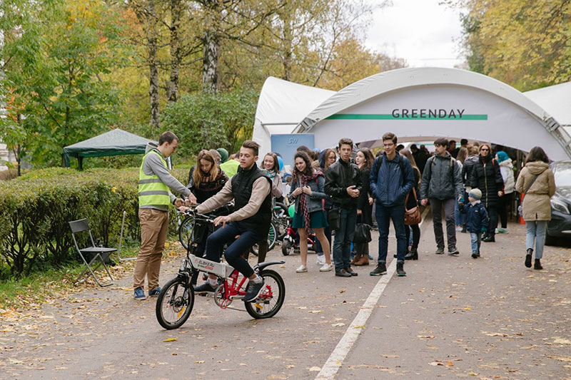 GreenDay со SkyWay