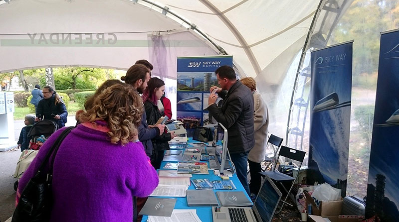 GreenDay со SkyWay
