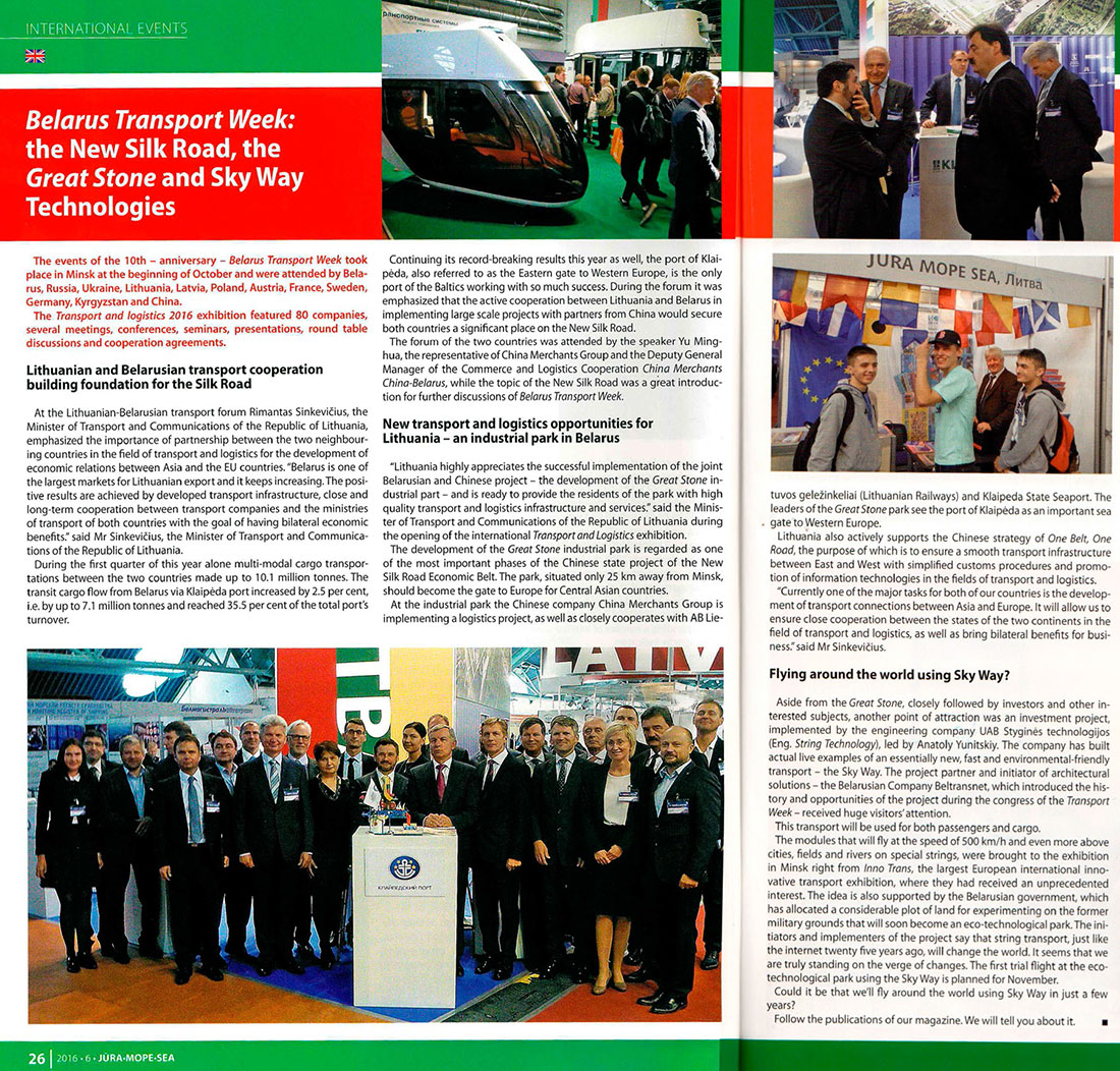 На английском языке