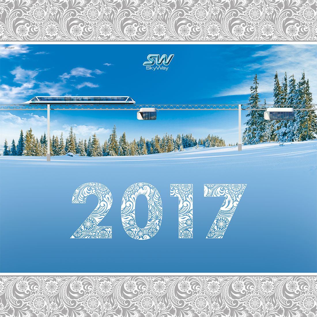 Календарь SkyWay на 2017 год