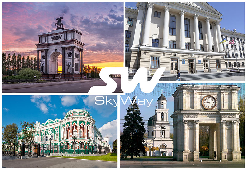 Дайджест новостей о SkyWay: Запорожье, Курск, Кишинёв, Екатеринбург