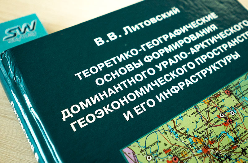 SkyWay - уникальная концепция развития северных территорий