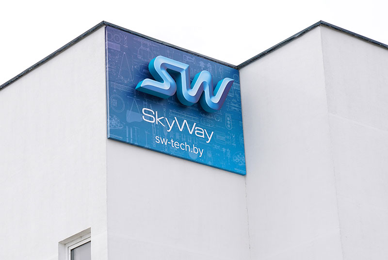 SkyWay расширяет производство