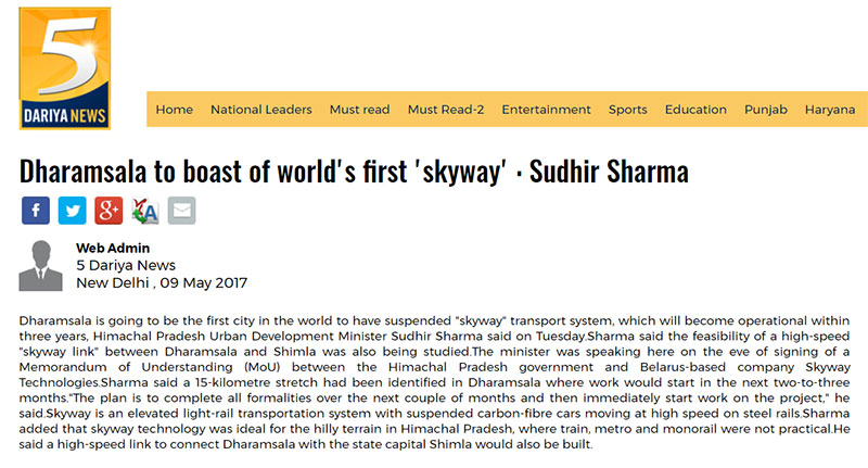 Dharamsala to boast of world's first skyway - Sudhir Sharma