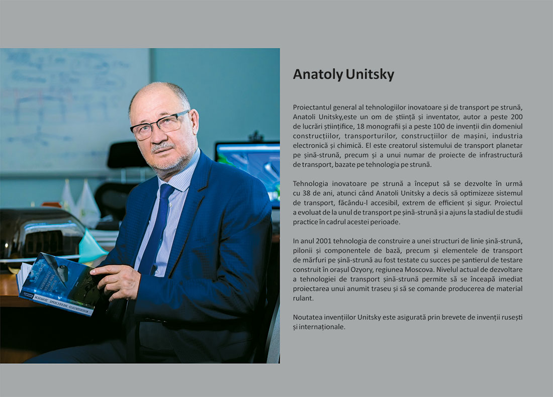 Альбом SkyWay на румынском языке