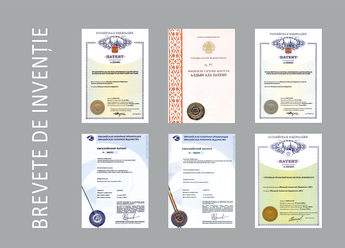 Альбом SkyWay на румынском языке