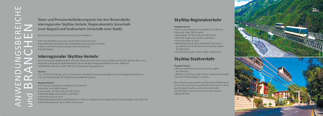 Альбом SkyWay на немецком языке