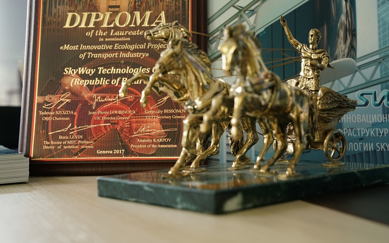 SkyWay: Третья премия Золотая колесница