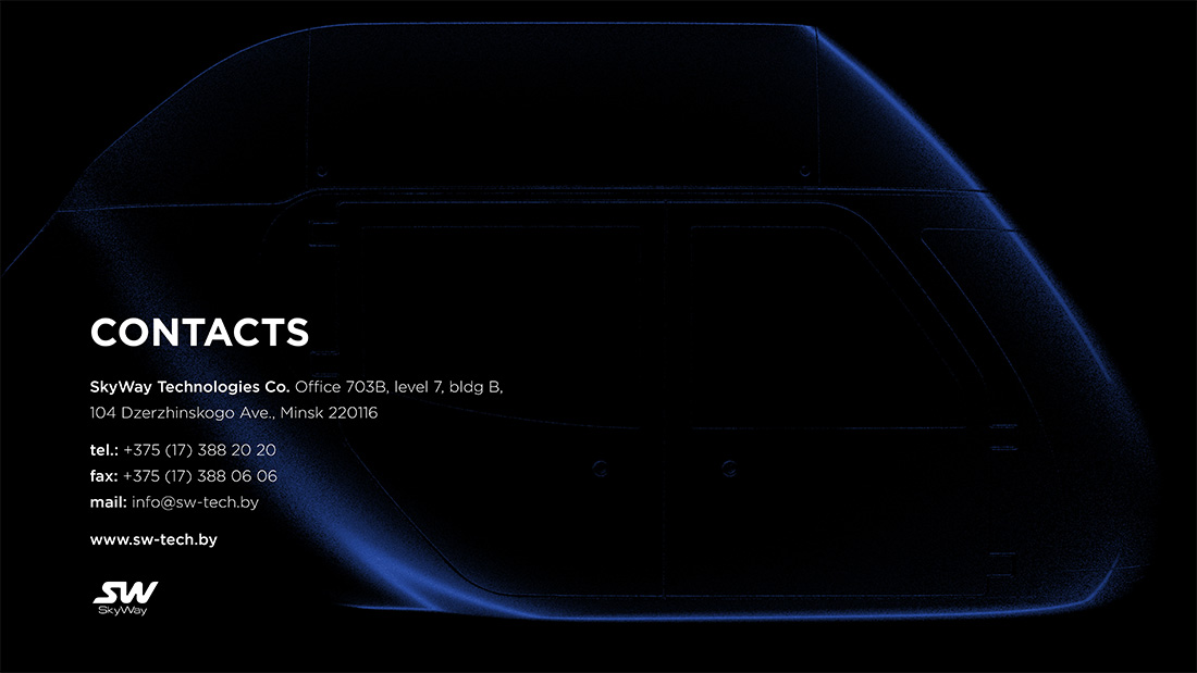 SkyWay: в гармонии с дикой природой