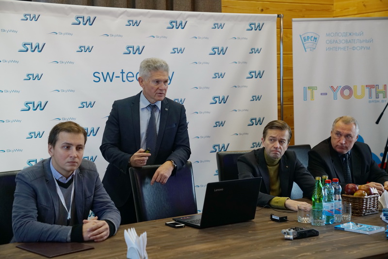 ЭкоТехноПарк - место проведения форума IT-Youth