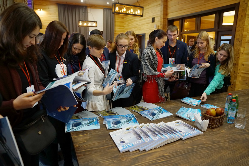 ЭкоТехноПарк - место проведения форума IT-Youth