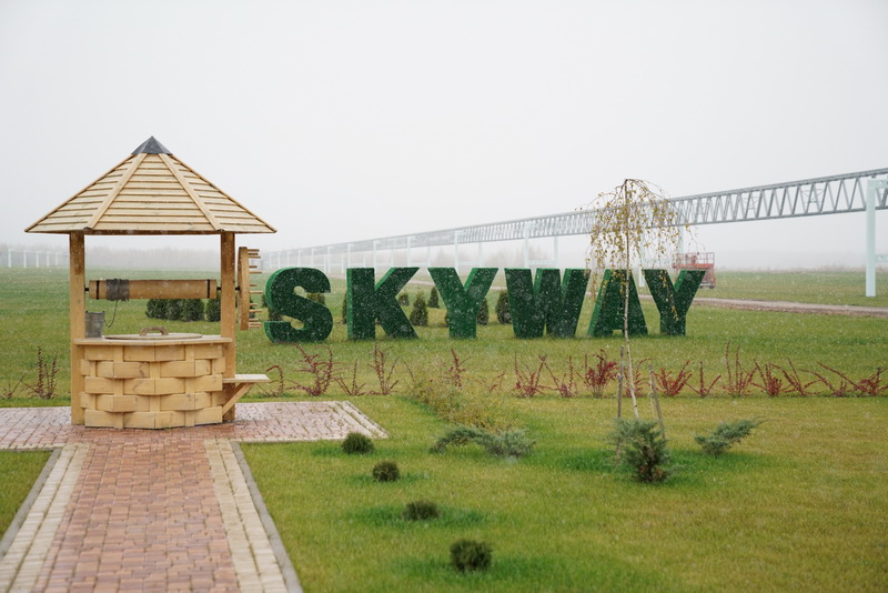 ЭкоТехноПарк - место проведения форума IT-Youth