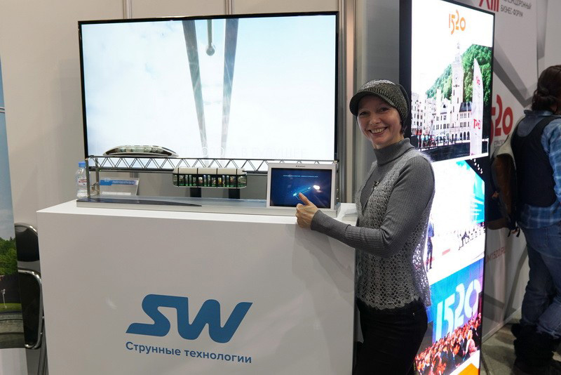SkyWay на международной выставке Транспорт России в Москве